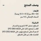 راحة وخشوع في كل سجدة 🤲