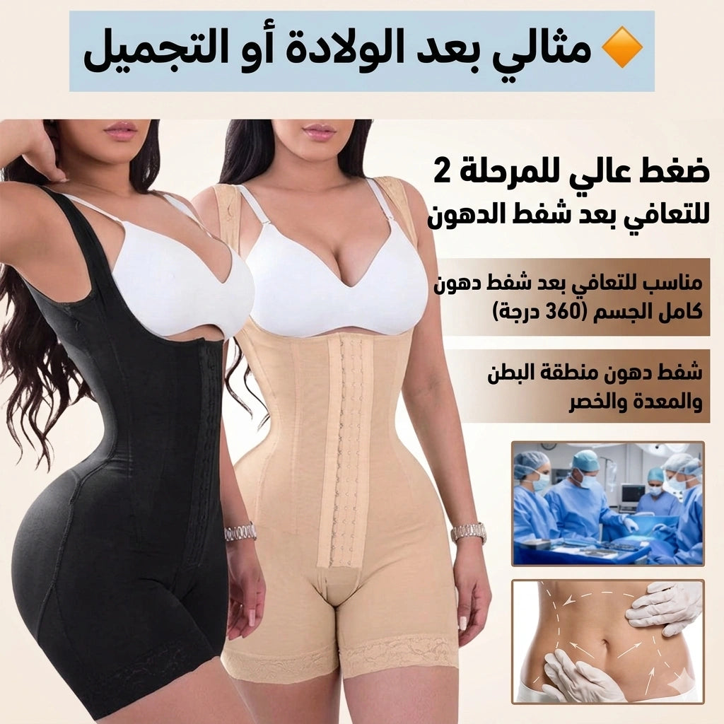 كورسيه الساعة الرملية