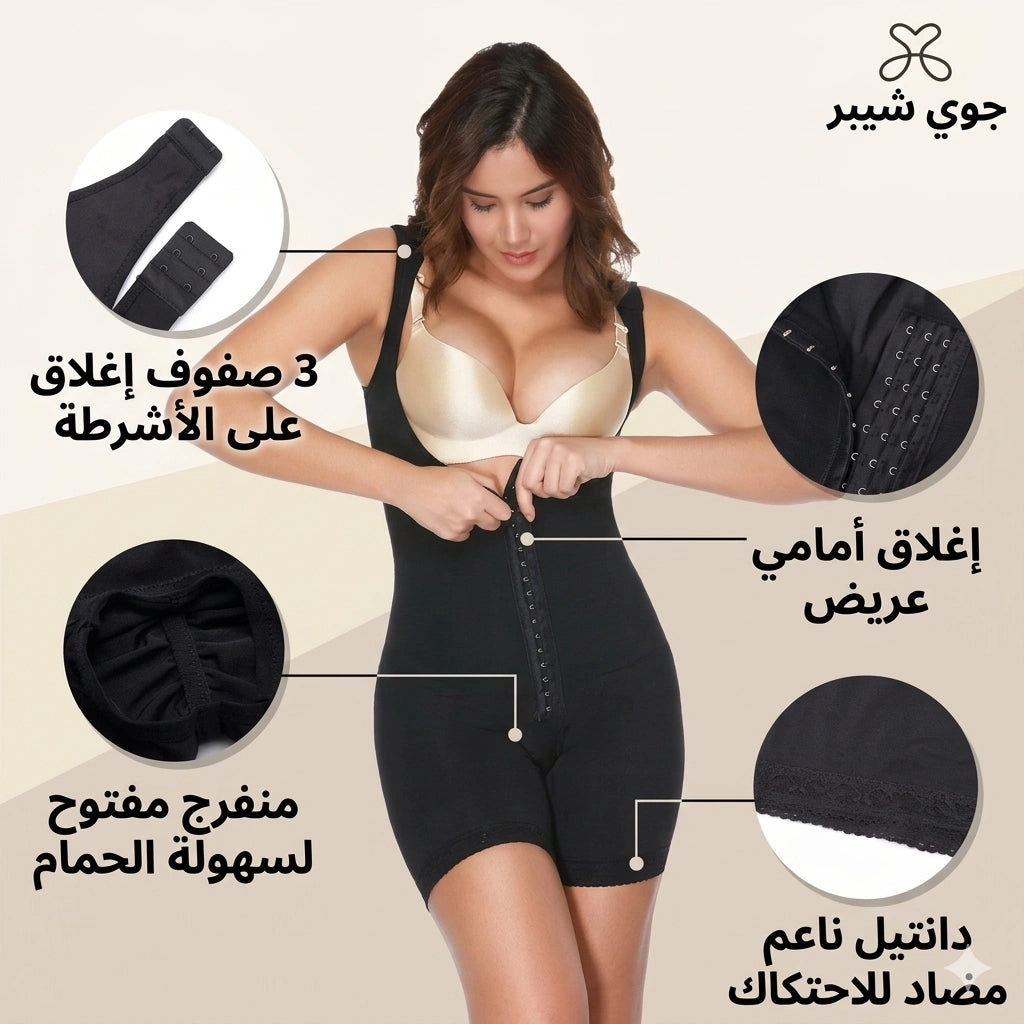 كورسيه الساعة الرملية