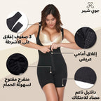 كورسيه الساعة الرملية