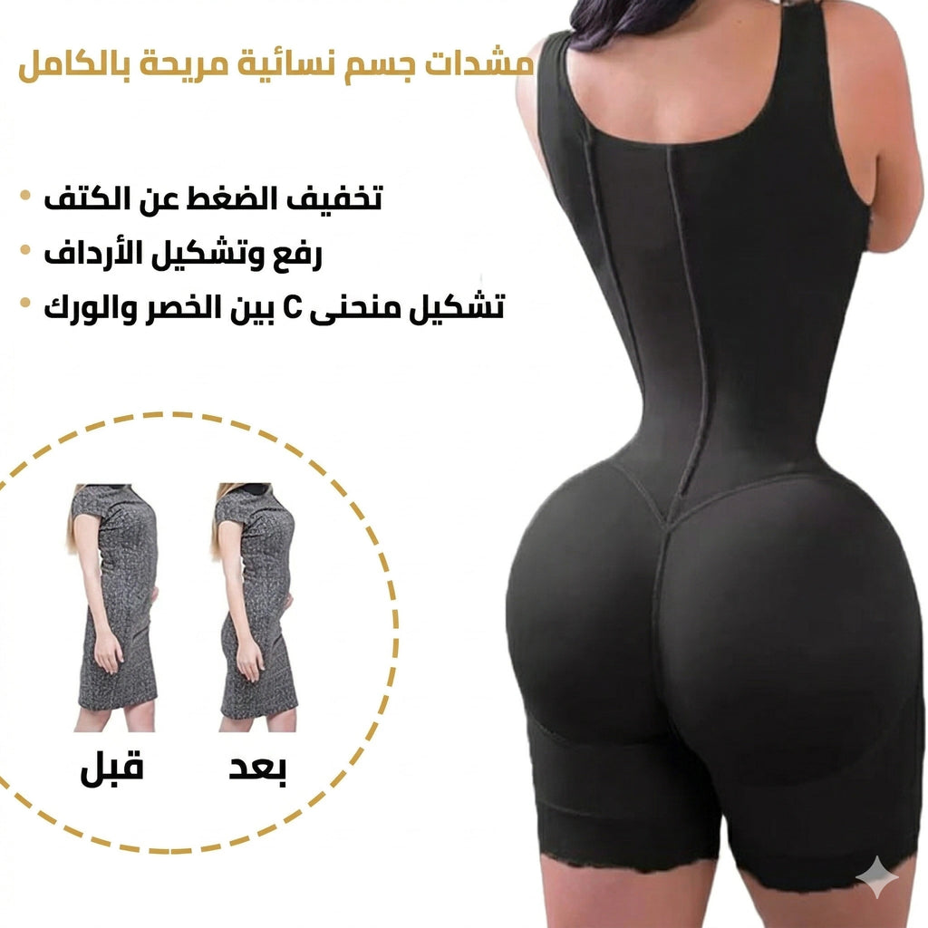 كورسيه الساعة الرملية