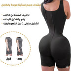 كورسيه الساعة الرملية