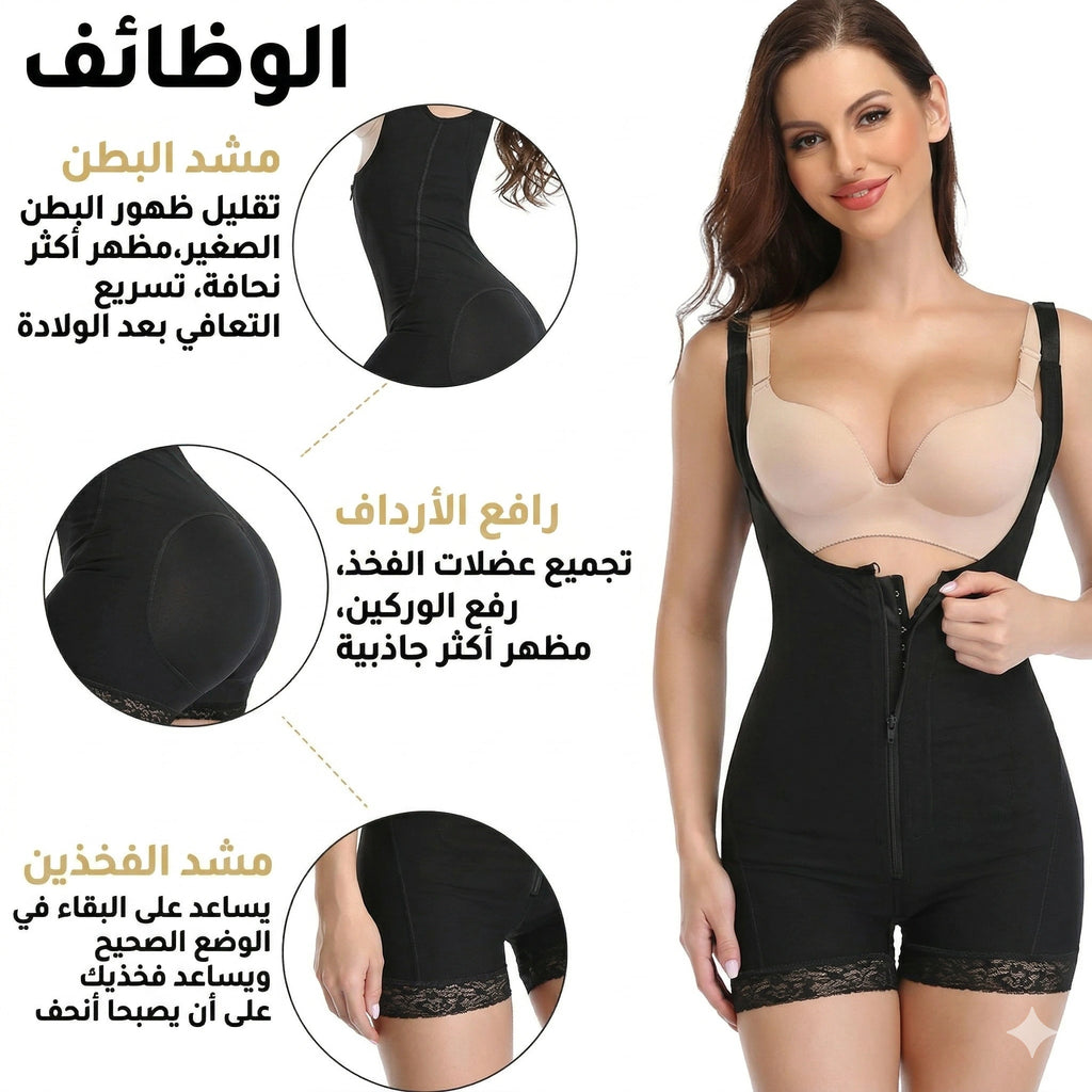 كورسيه الساعة الرملية