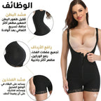 كورسيه الساعة الرملية