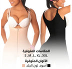 كورسيه الساعة الرملية