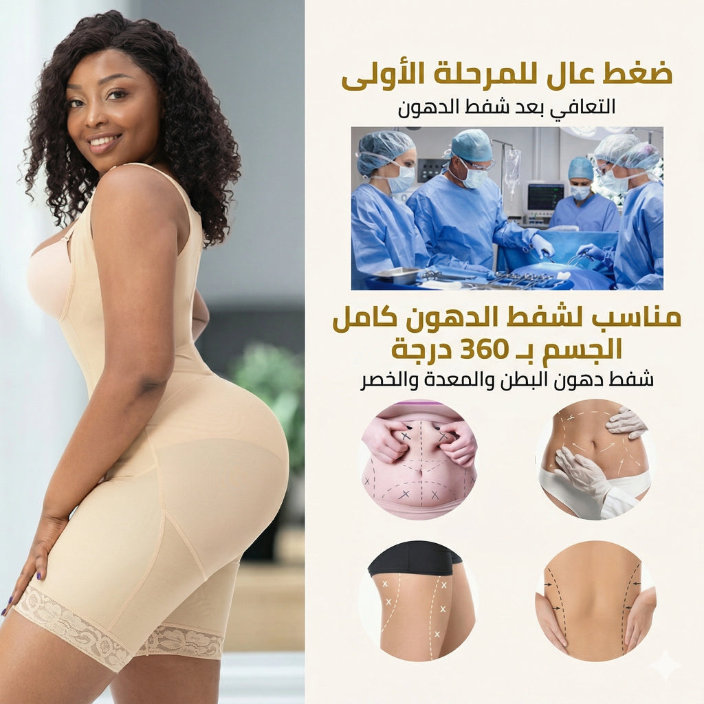 كورسيه الساعة الرملية