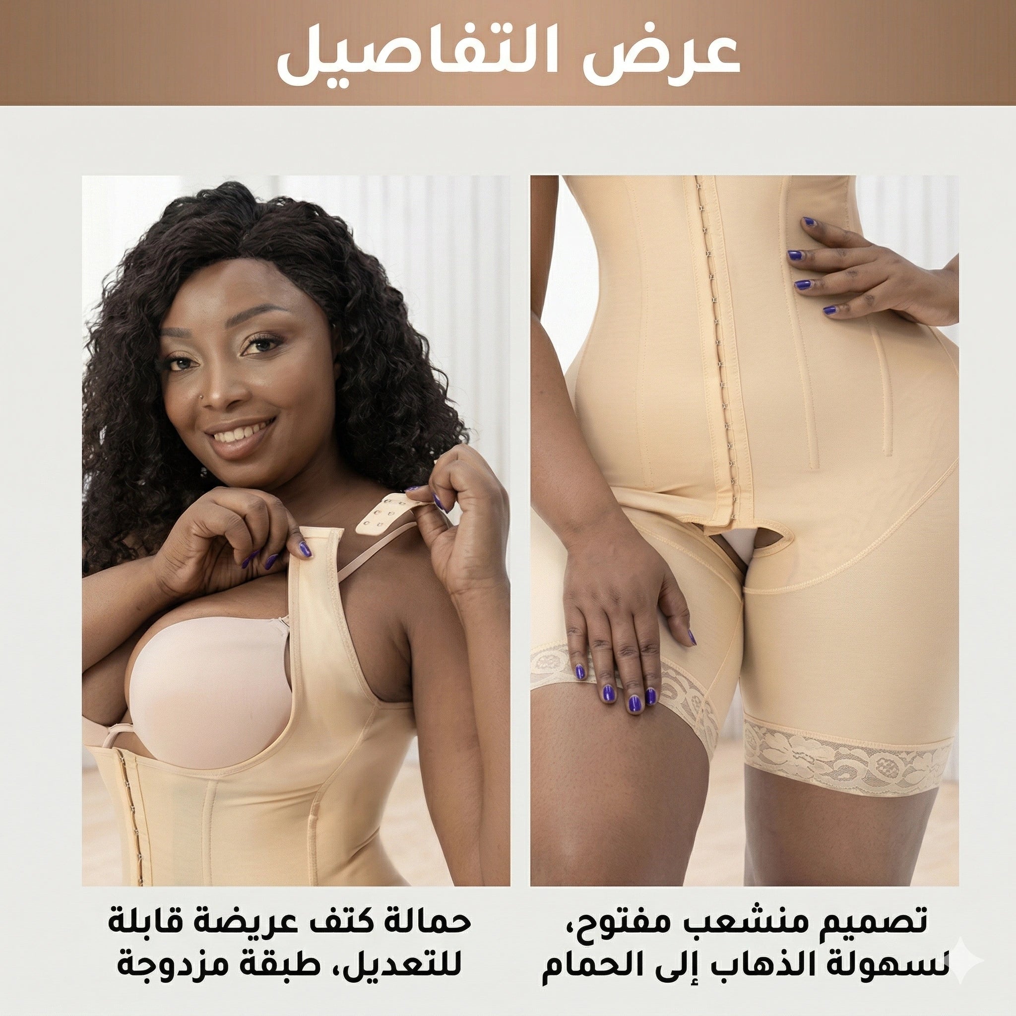 تتلبس تحت القش و ما تبانش كامل! كوموندي تاعك درك و التوصيل باطل لباب الدار