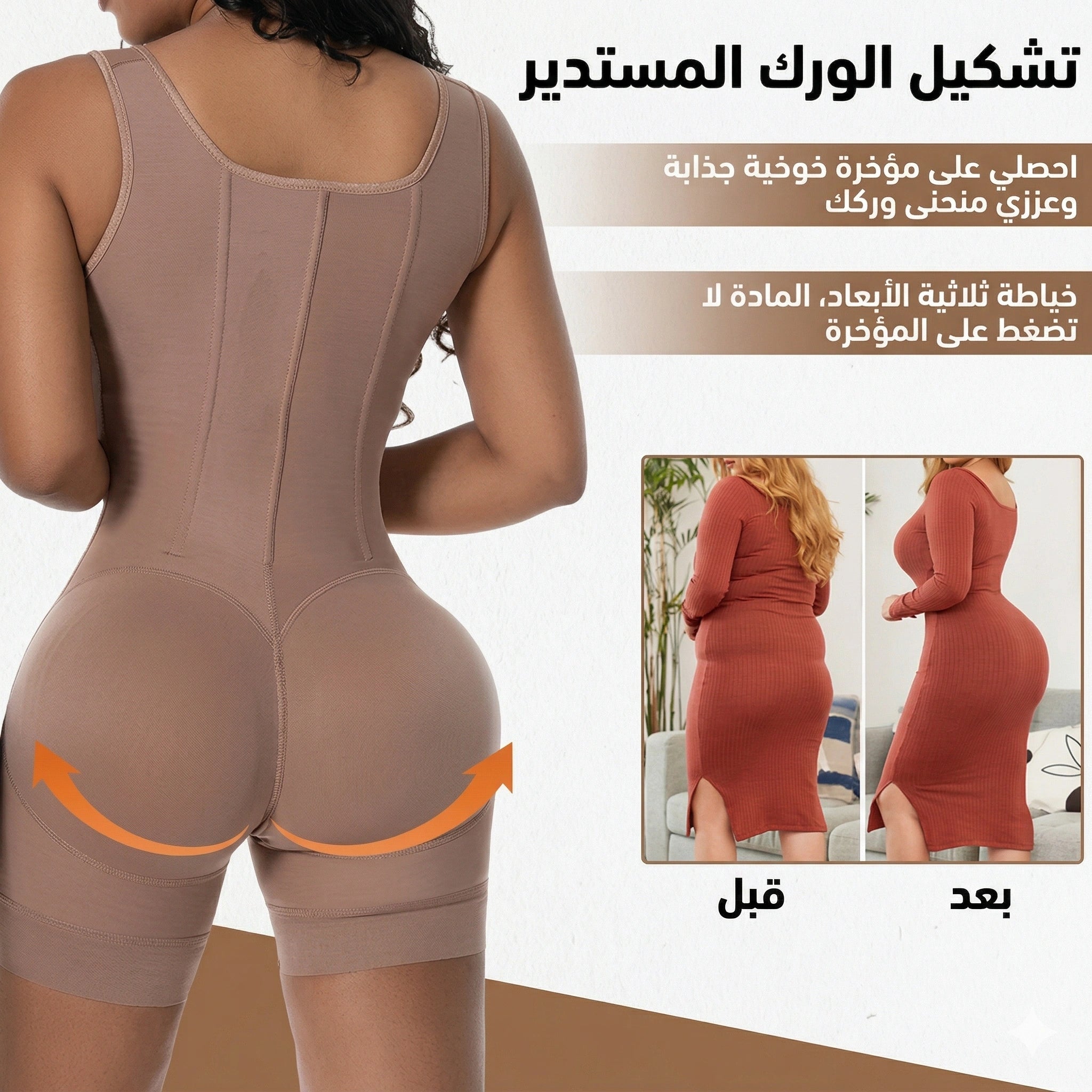 تتلبس تحت القش و ما تبانش كامل! كوموندي تاعك درك و التوصيل باطل لباب الدار