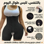 كورسيه الساعة الرملية