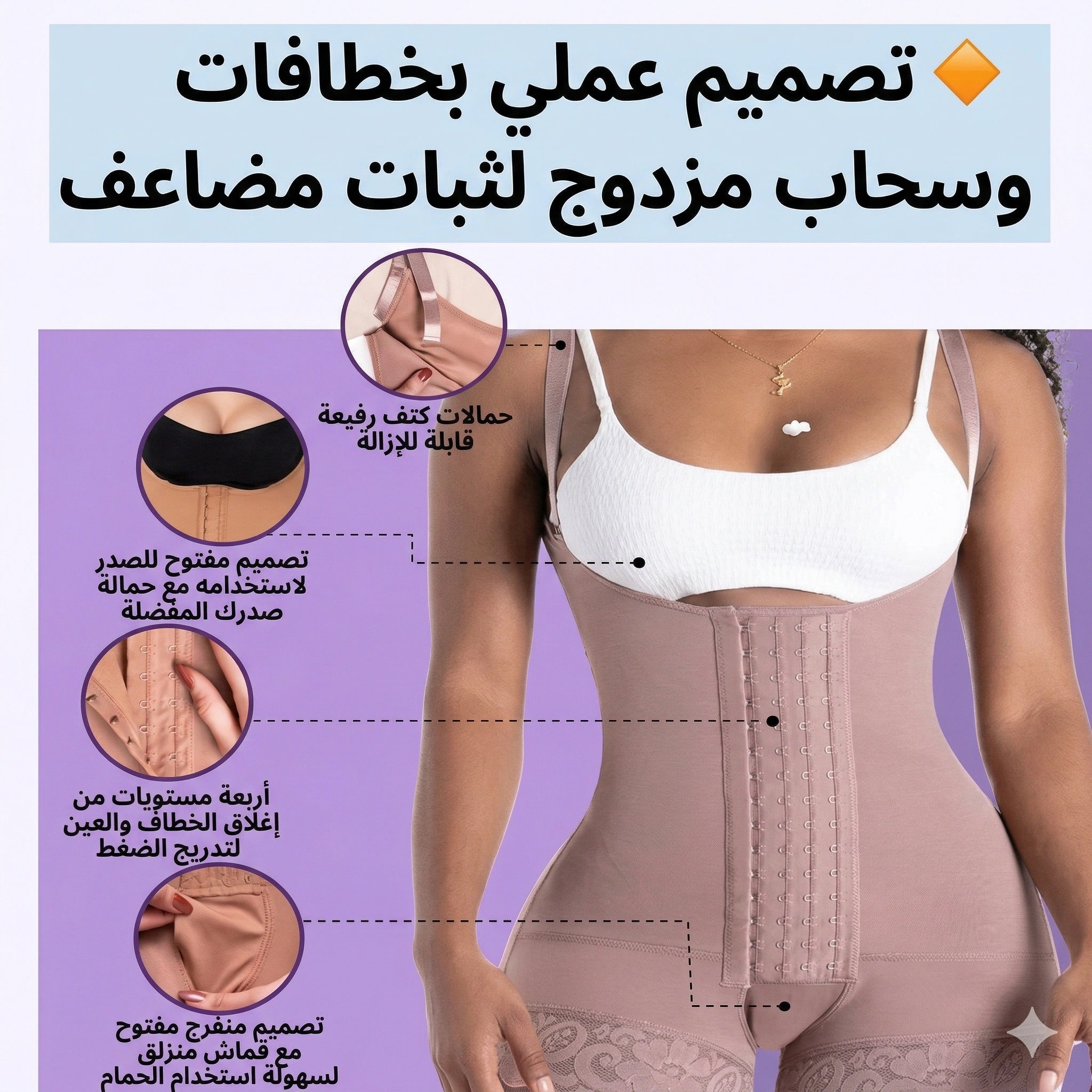 كورسيه الساعة الرملية