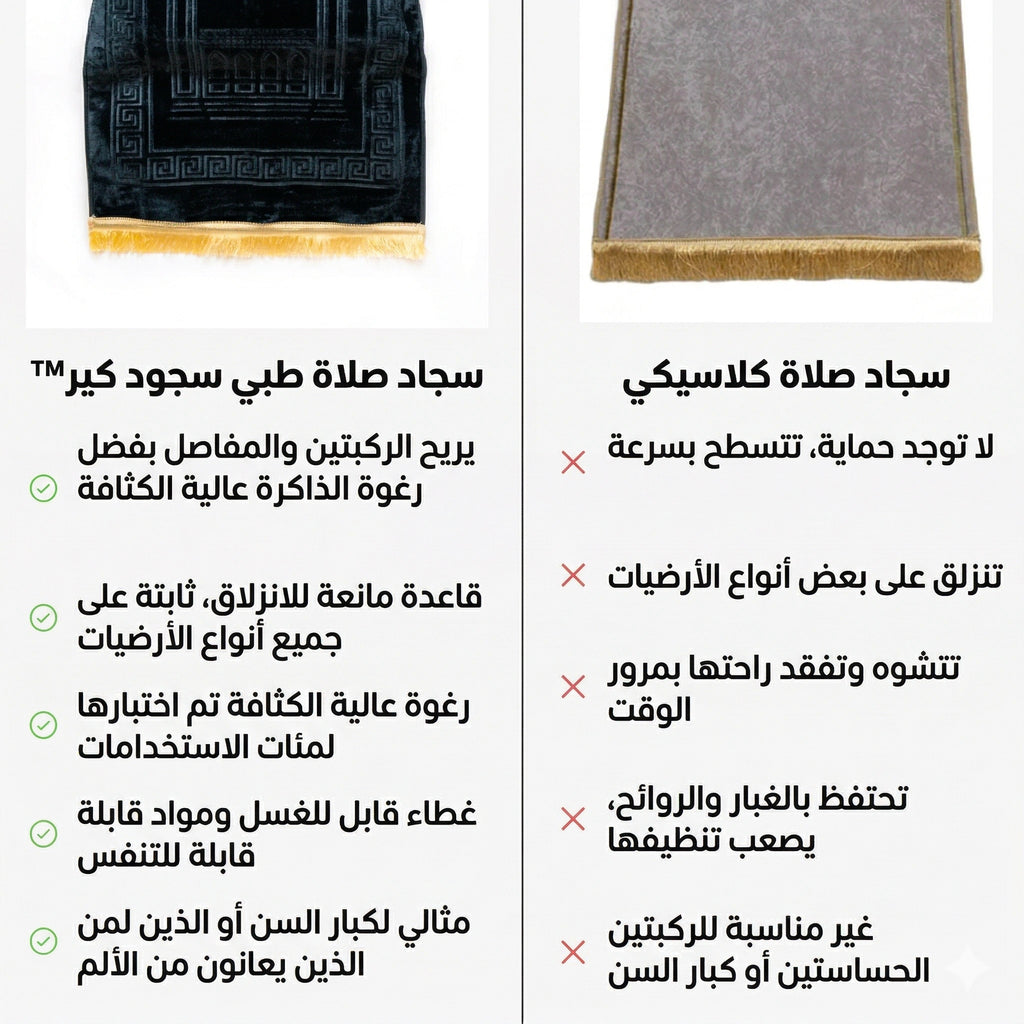 راحة وخشوع في كل سجدة 🤲