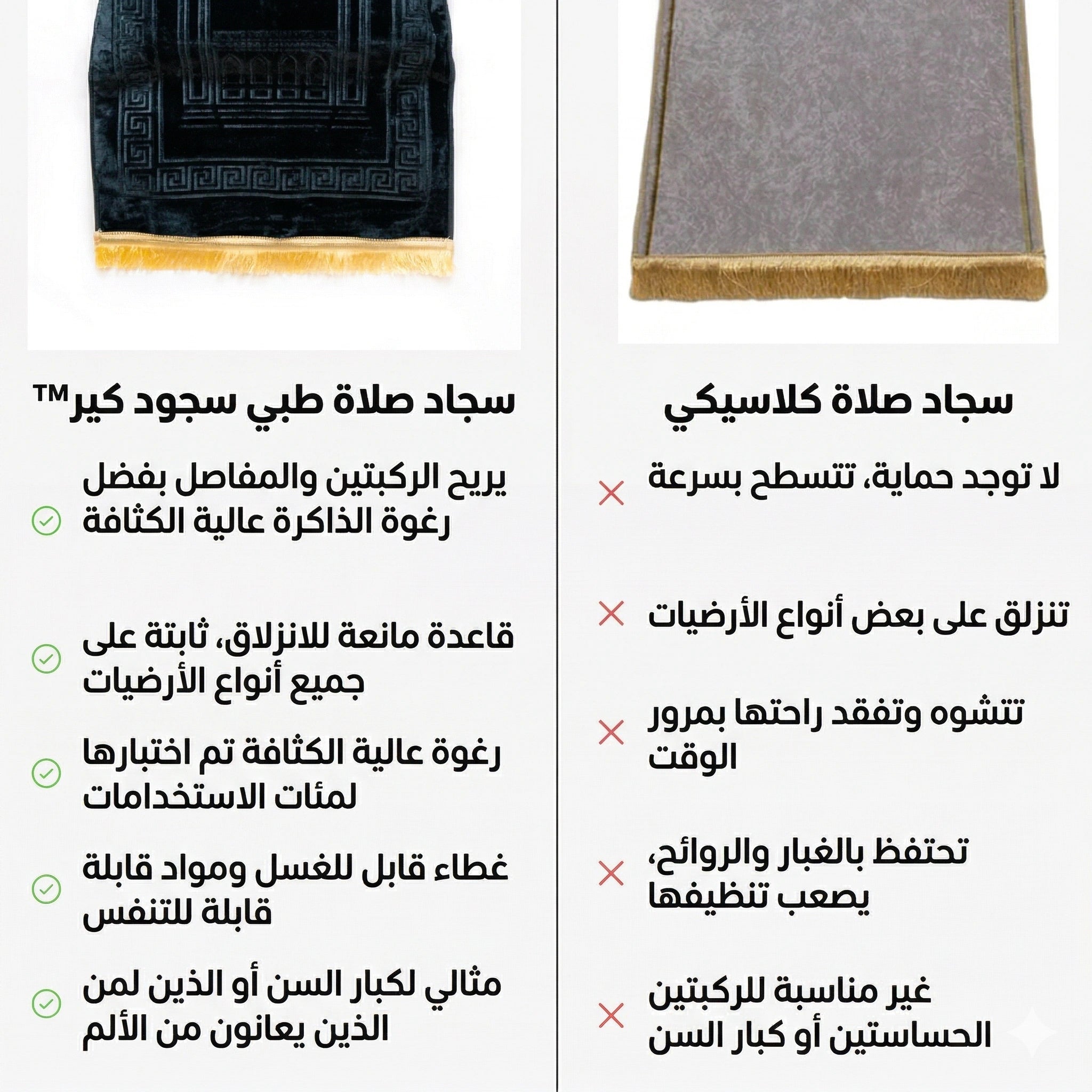 راحة وخشوع في كل سجدة 🤲