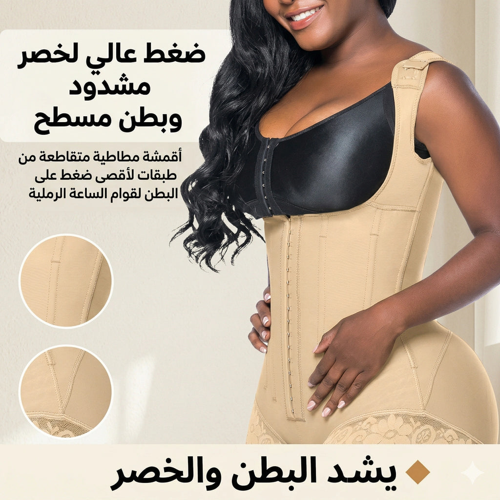 كورسيه الساعة الرملية