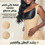 كورسيه الساعة الرملية