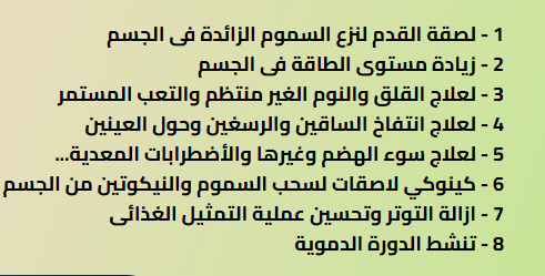 ملصقات يابانية أصلية 👋👋