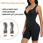 كورسيه الساعة الرملية