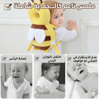 احمي رأس طفلك مع كل خطوة 👶