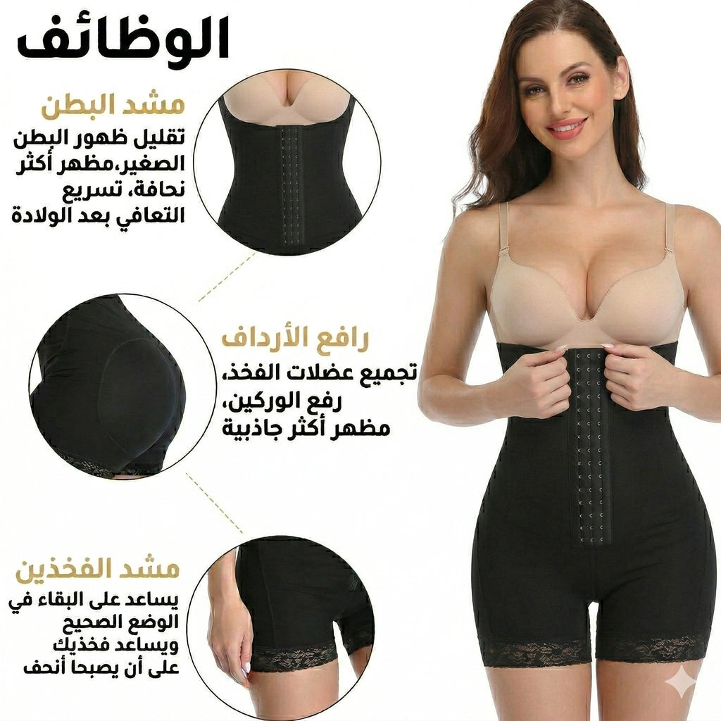 كورسيه الساعة الرملية