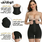 كورسيه الساعة الرملية