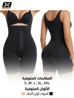 كورسيه الساعة الرملية