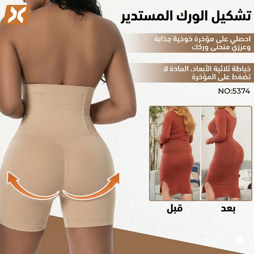 كورسيه الساعة الرملية