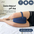 راحة مثالية طوال الليل 🌙