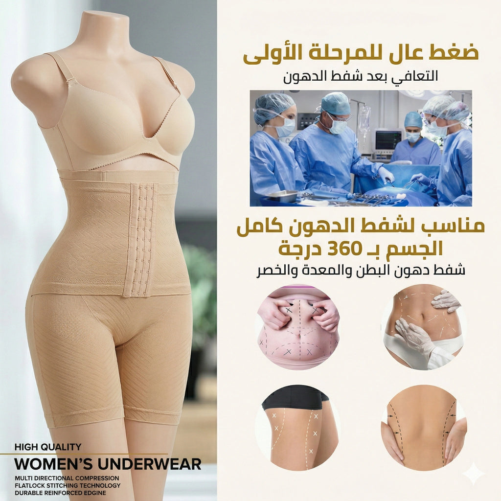 كورسيه الساعة الرملية