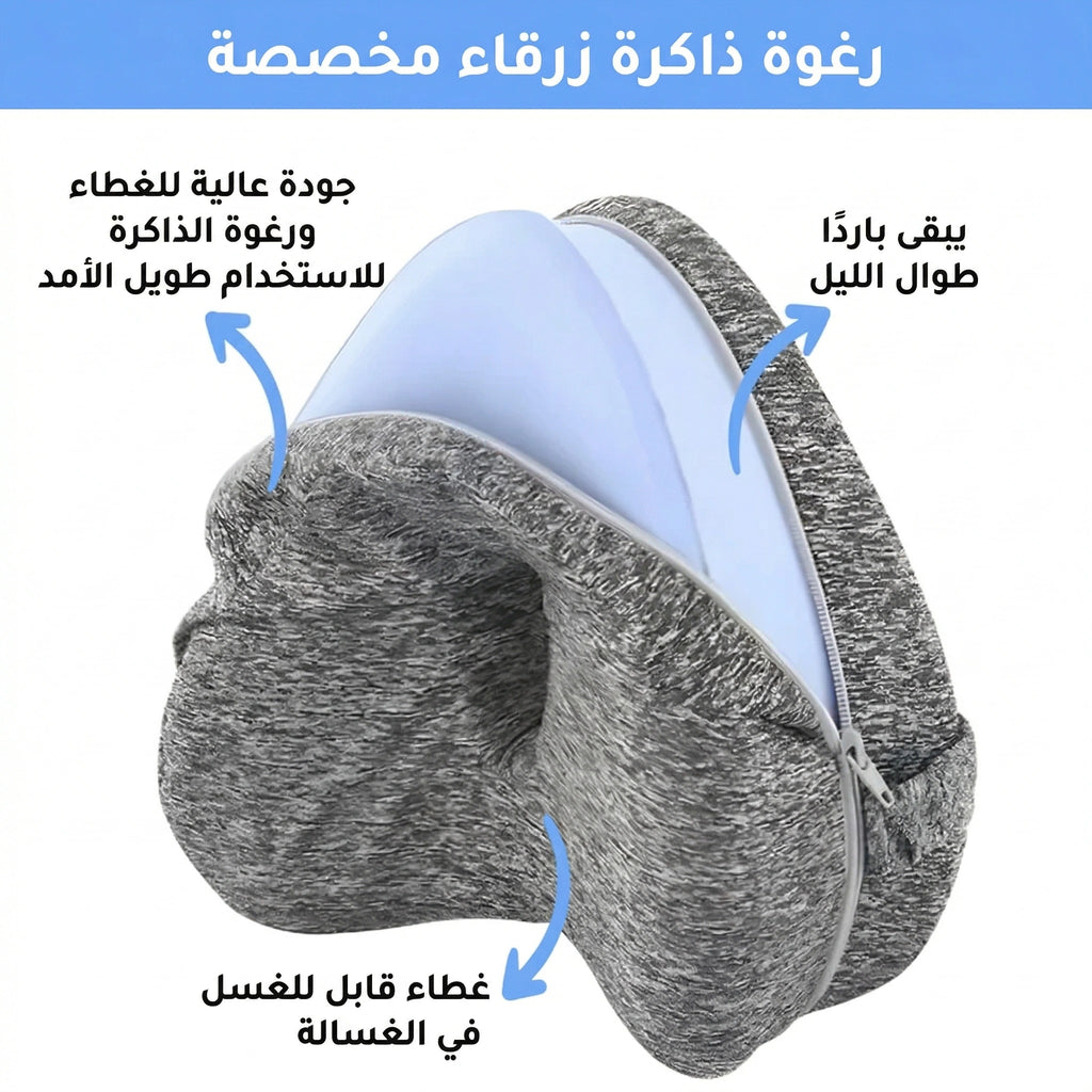راحة مثالية طوال الليل 🌙