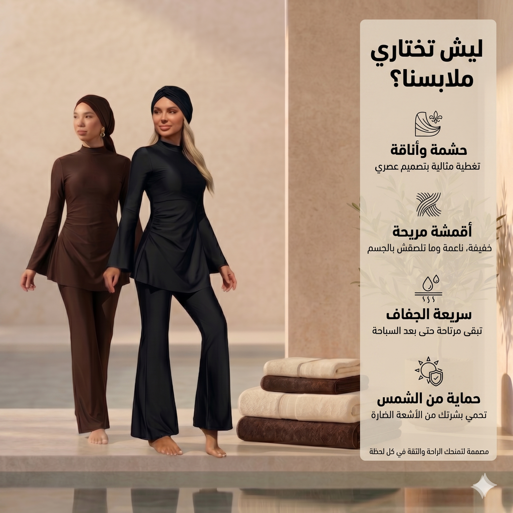 BURKINI MODEL 01