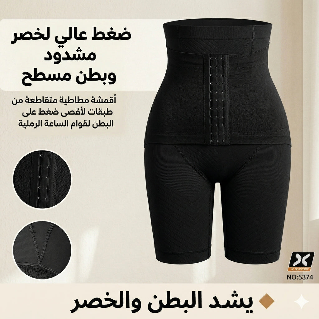 كورسيه الساعة الرملية