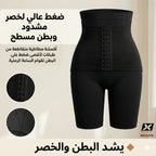 كورسيه الساعة الرملية
