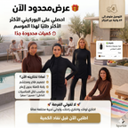 BURKINI MODEL 01