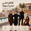 BURKINI MODEL 01