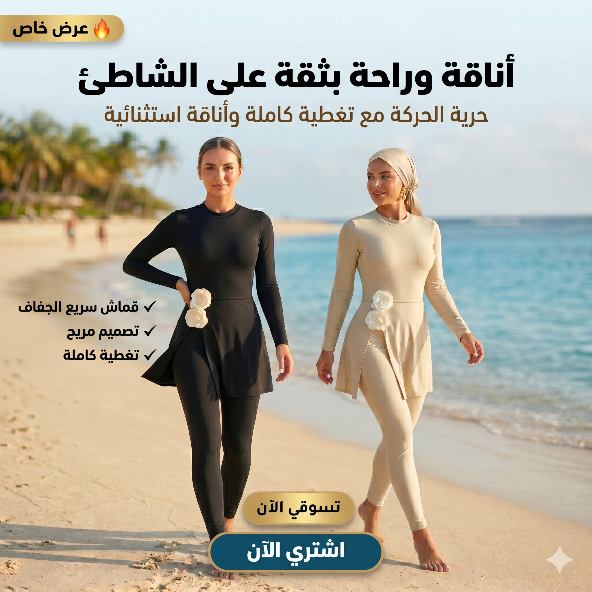 BURKINI MODEL 02