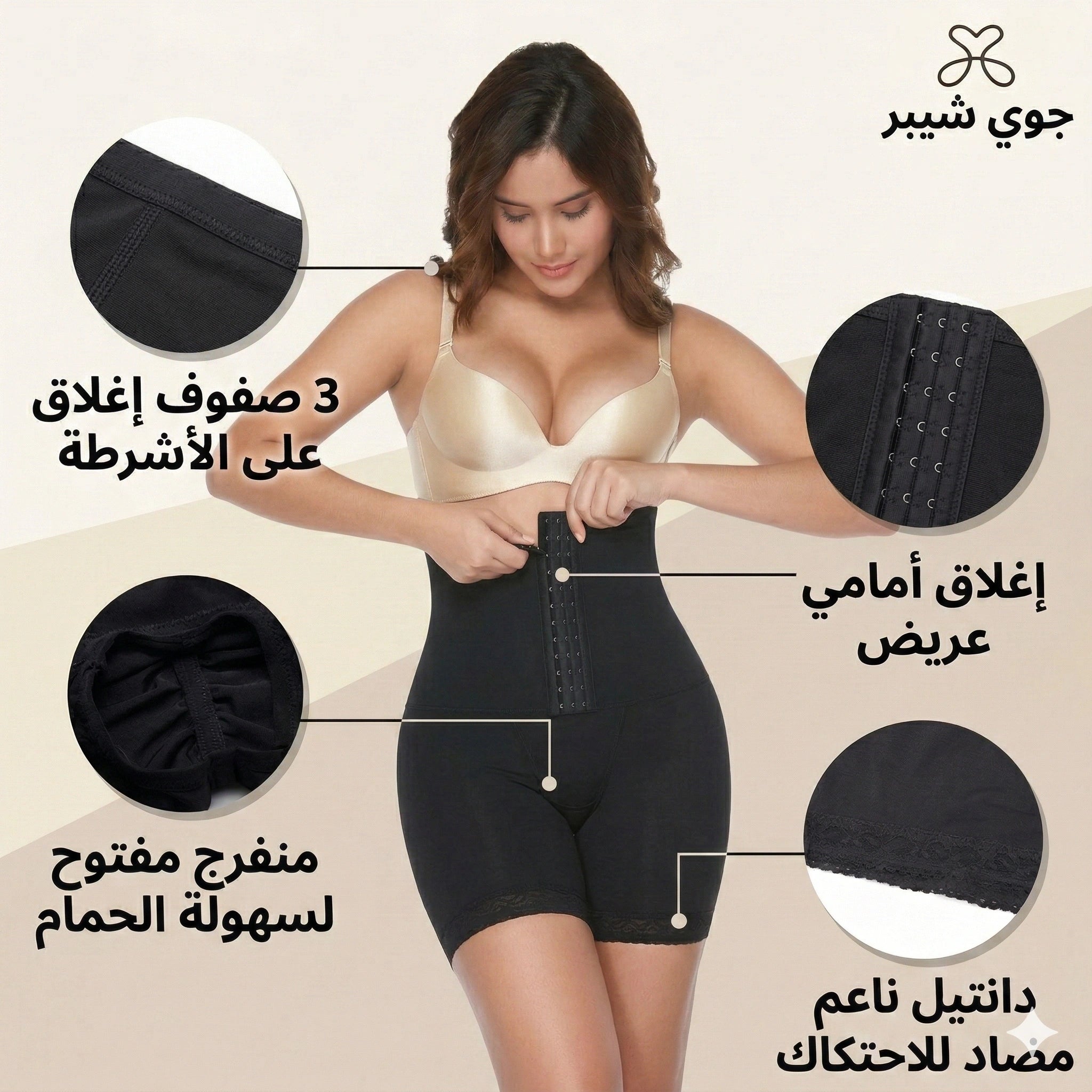 كورسيه الساعة الرملية