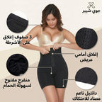 كورسيه الساعة الرملية