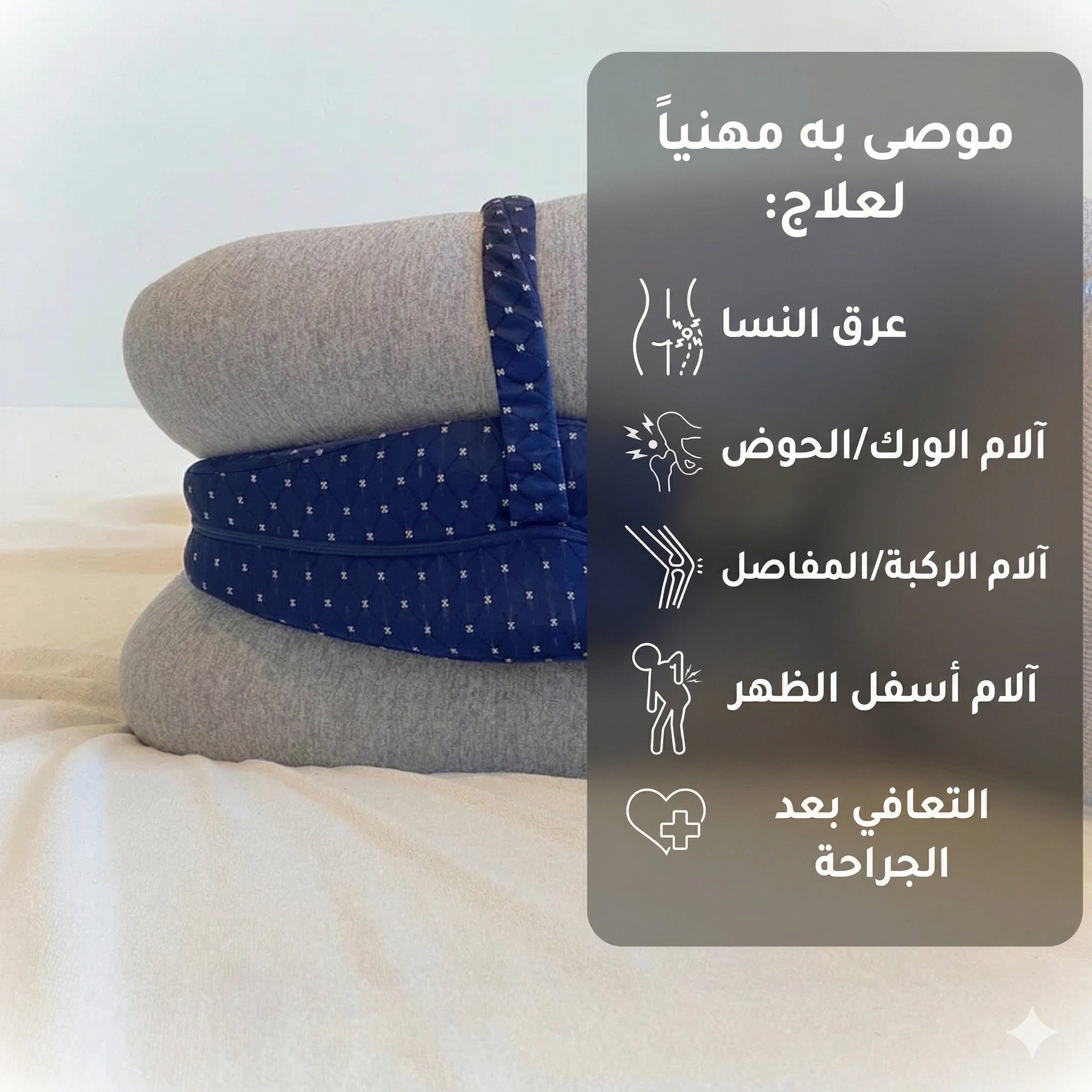 راحة مثالية طوال الليل 🌙