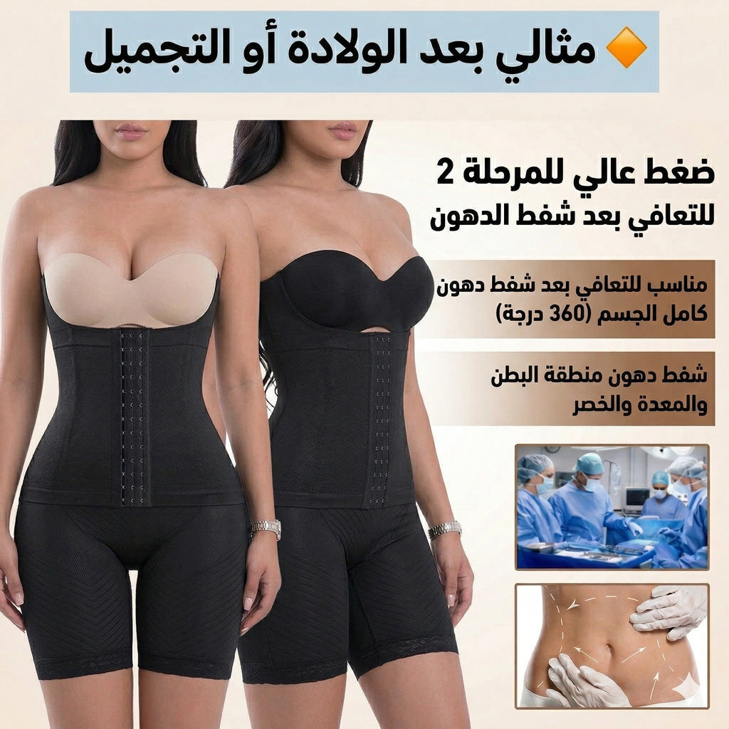كورسيه الساعة الرملية