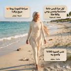 BURKINI MODEL 02