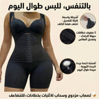 كورسيه الساعة الرملية