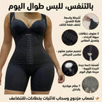 كورسيه الساعة الرملية