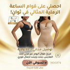 كورسيه الساعة الرملية