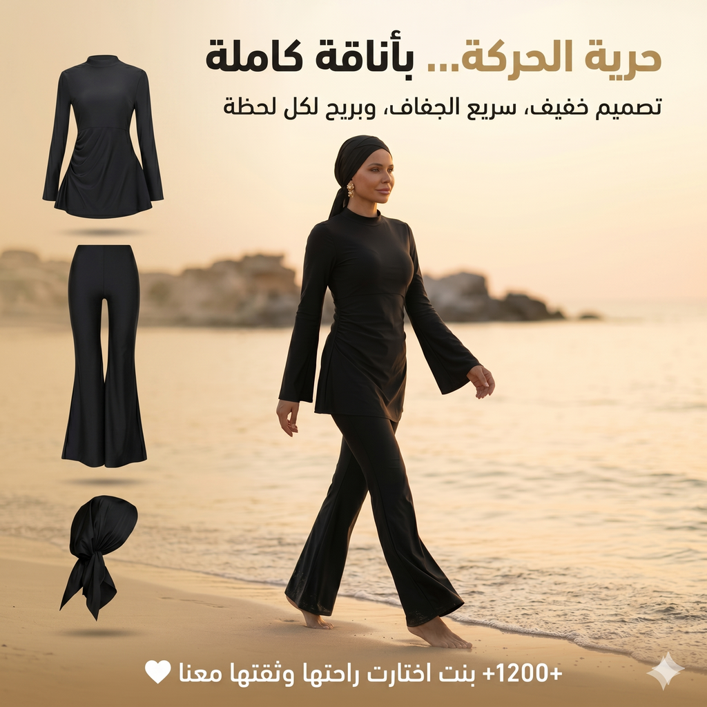 BURKINI MODEL 01