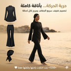 BURKINI MODEL 01