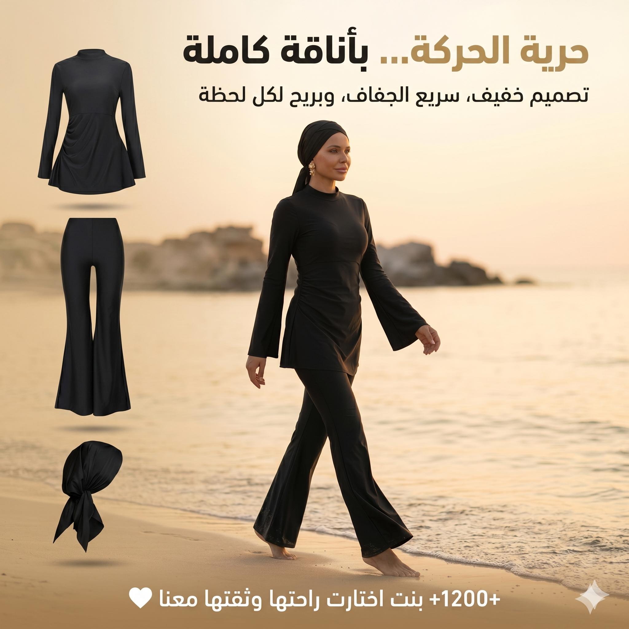 BURKINI MODEL 01