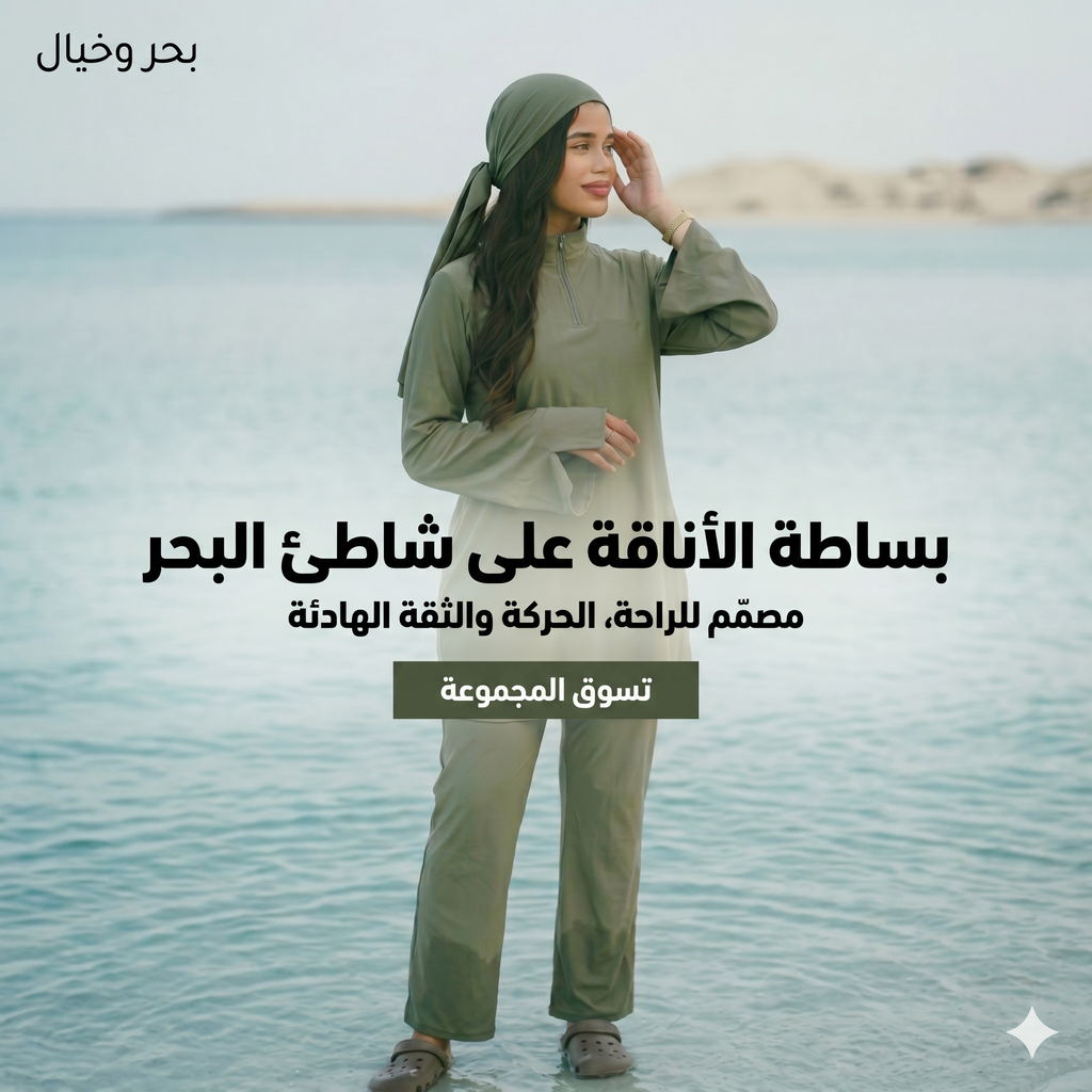 BURKINI MODEL 03