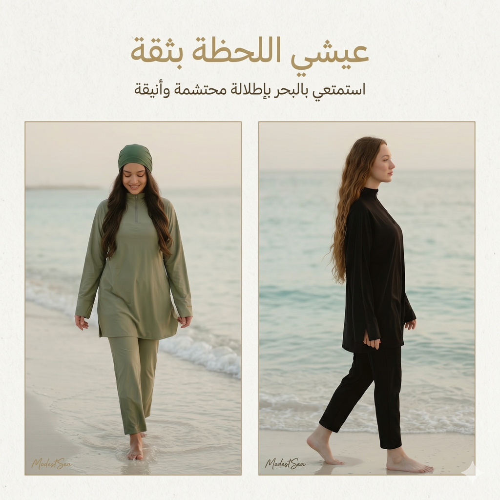 BURKINI MODEL 03