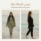 BURKINI MODEL 03