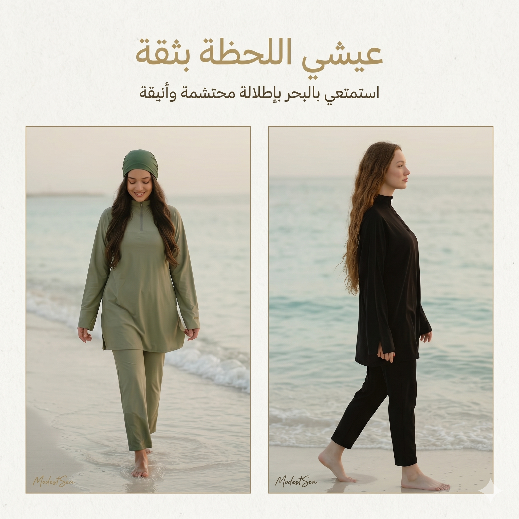 BURKINI MODEL 03